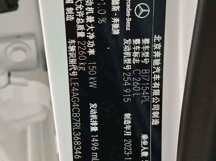 Фото 16 - Mercedes-Benz C-Class