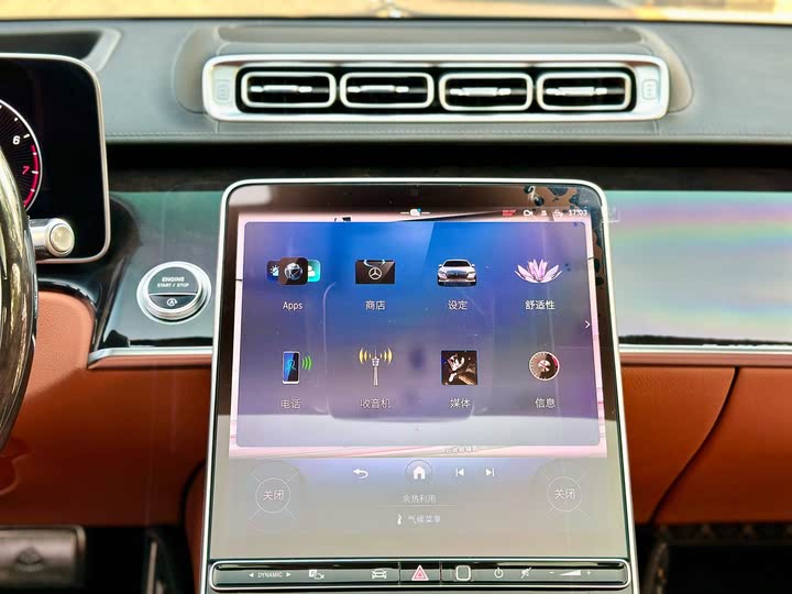 Фото 16 - Mercedes-Benz Maybach S-Class