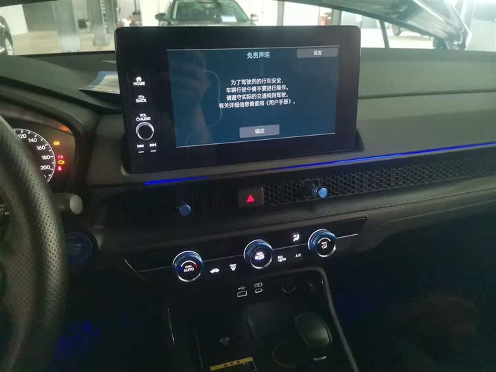 Фото 13 - Honda CR-V