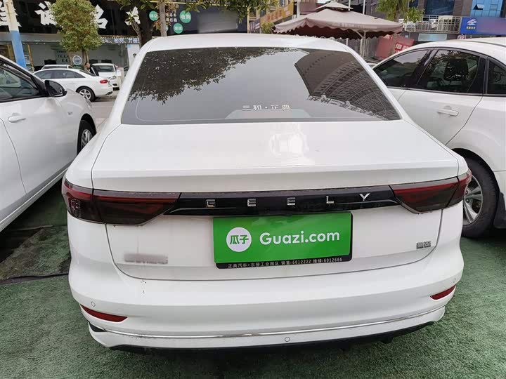 Фото 6 - Geely Emgrand