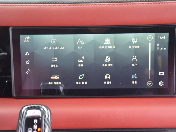 Фото 7 - Land Rover Defender