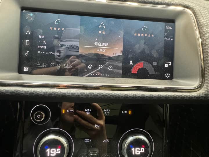 Фото 13 - Land Rover Range Rover Evoque L