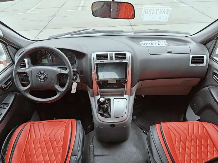 Фото 7 - Foton G5