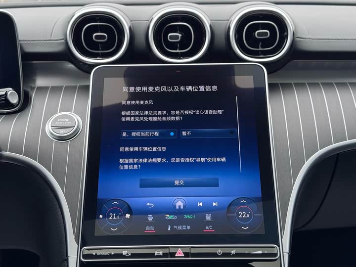 Фото 17 - Mercedes-Benz C-Class