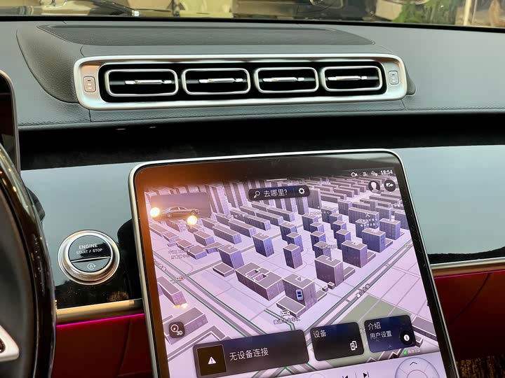 Фото 30 - Mercedes-Benz Maybach S-Class