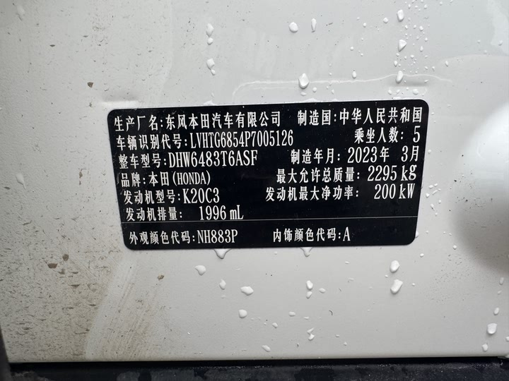 Фото 13 - Honda UR-V