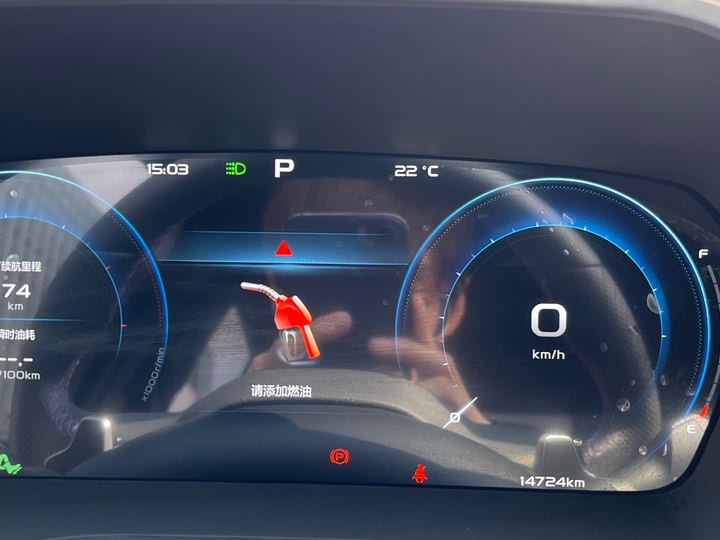 Фото 9 - Geely Preface