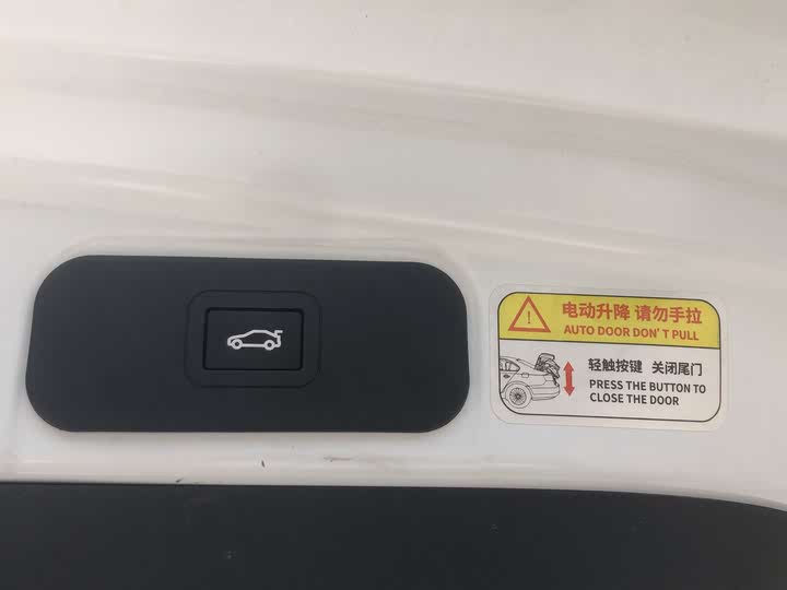 Фото 16 - Beijing X3