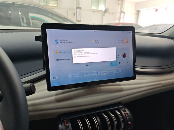 Фото 13 - BYD Yuan Plus