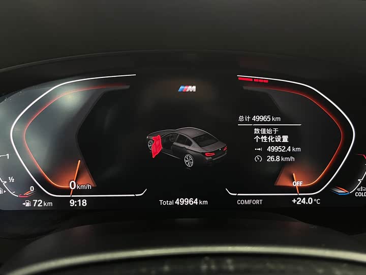 Фото 21 - BMW 5 Series