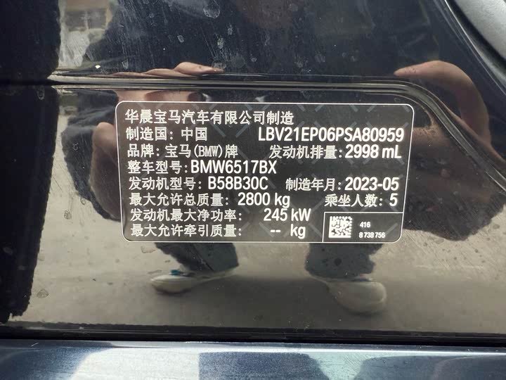 Фото 17 - BMW X5