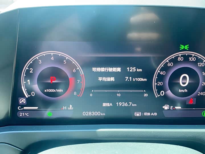 Фото 12 - Honda Inspire