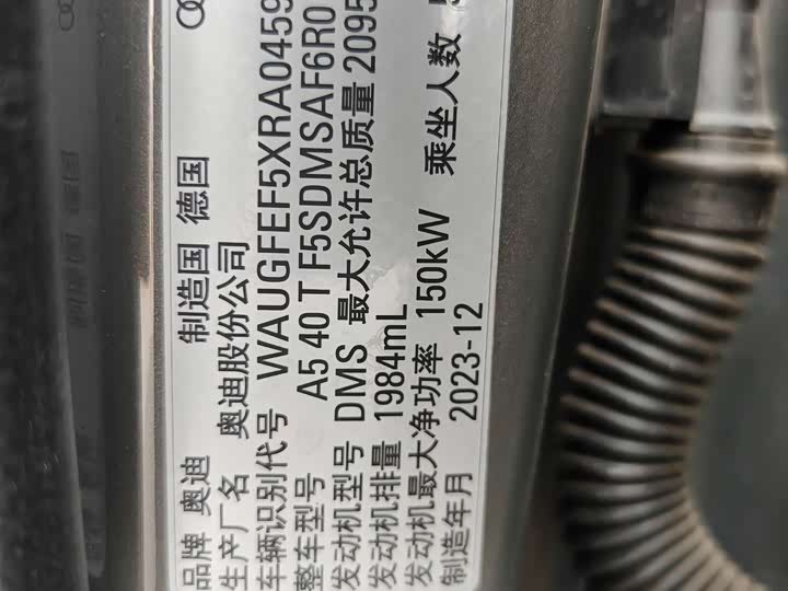 Фото 11 - Audi A5