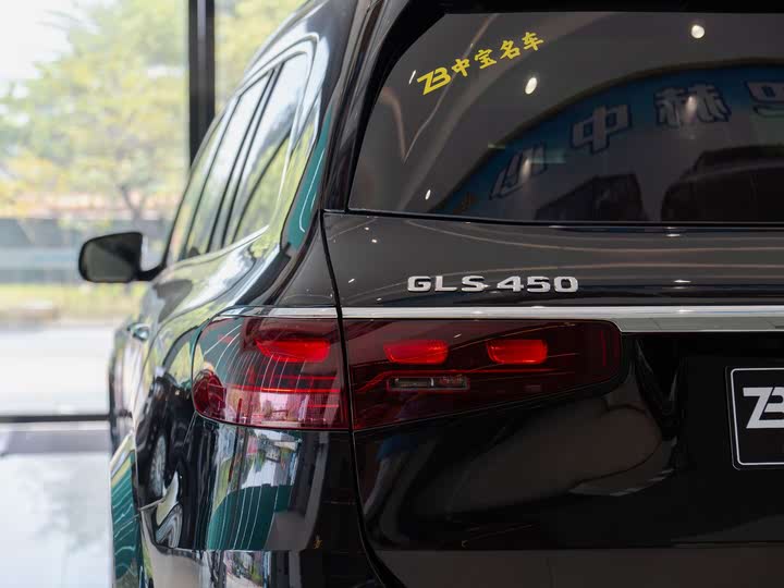 Фото 9 - Mercedes-Benz GLS-Class