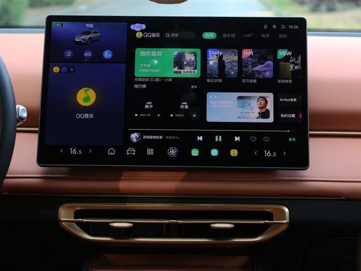 Фото 13 - Hozon X