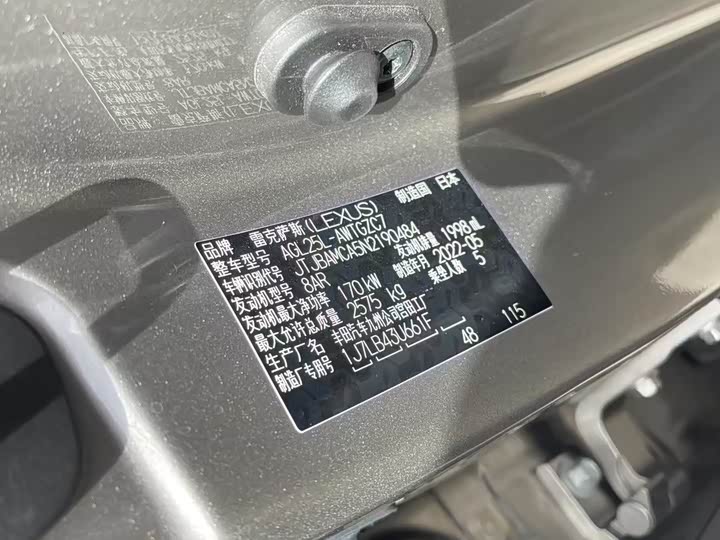 Фото 7 - Lexus RX