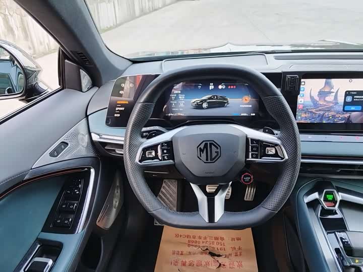 Фото 12 - MG Motor 7