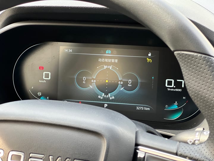 Фото 15 - Roewe i5