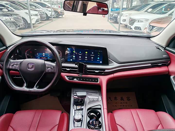 Фото 4 - Changan CS75 Plus