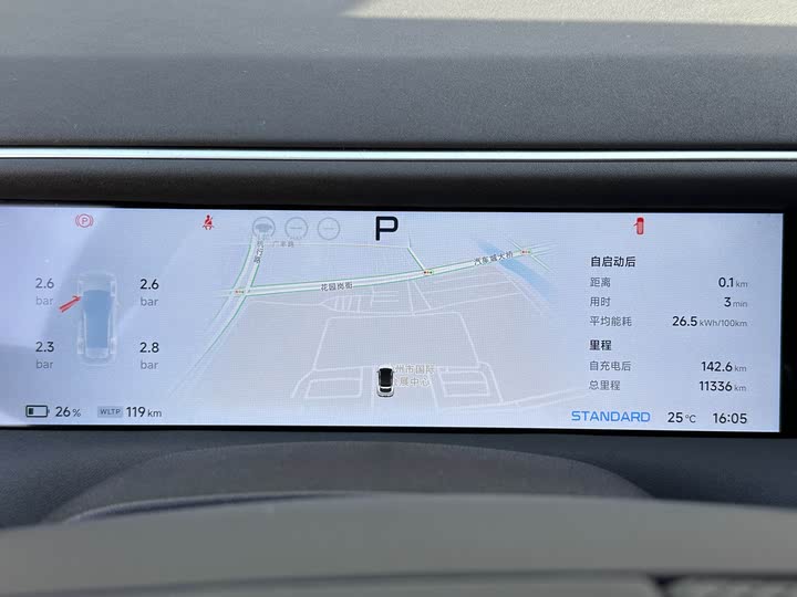 Фото 19 - XPeng G6