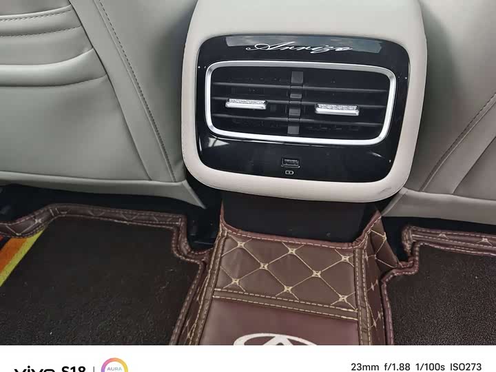 Фото 13 - Chery Arrizo 8