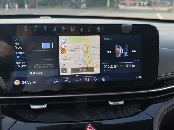 Фото 14 - Hyundai Mistra EV