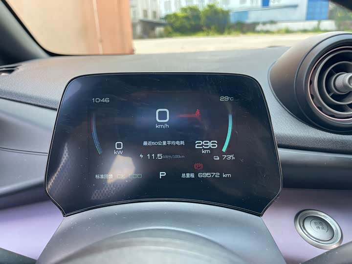 Фото 8 - BYD Dolphin