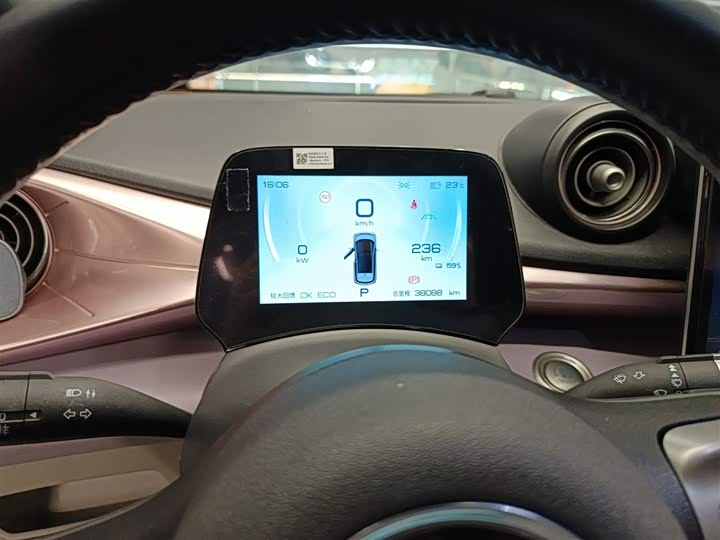 Фото 11 - BYD Dolphin