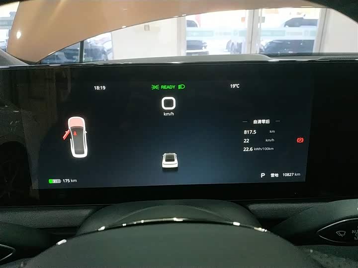 Фото 12 - Voyah Passion