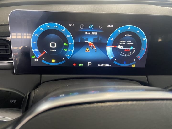 Фото 5 - Jetour X70 Plus