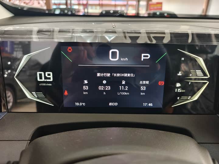 Фото 6 - GAC Trumpchi GS3