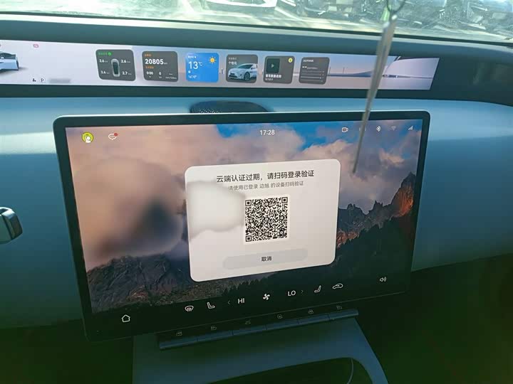 Фото 6 - Avatr 12