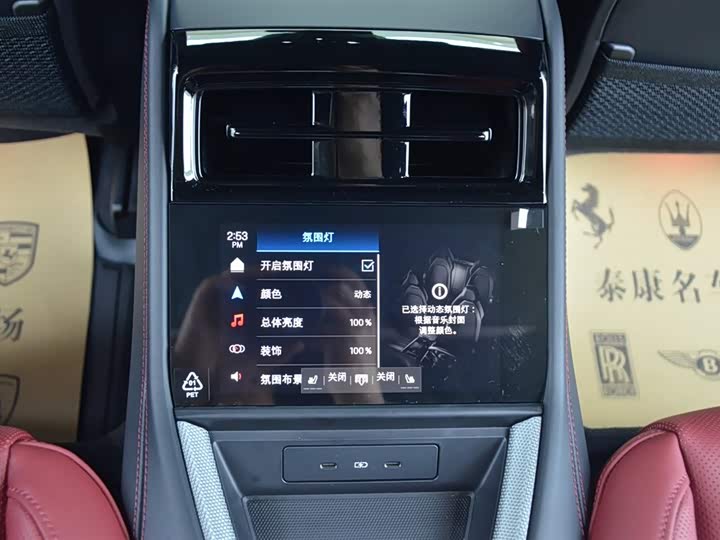 Фото 13 - Porsche Panamera