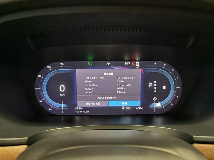 Фото 14 - Volvo S90