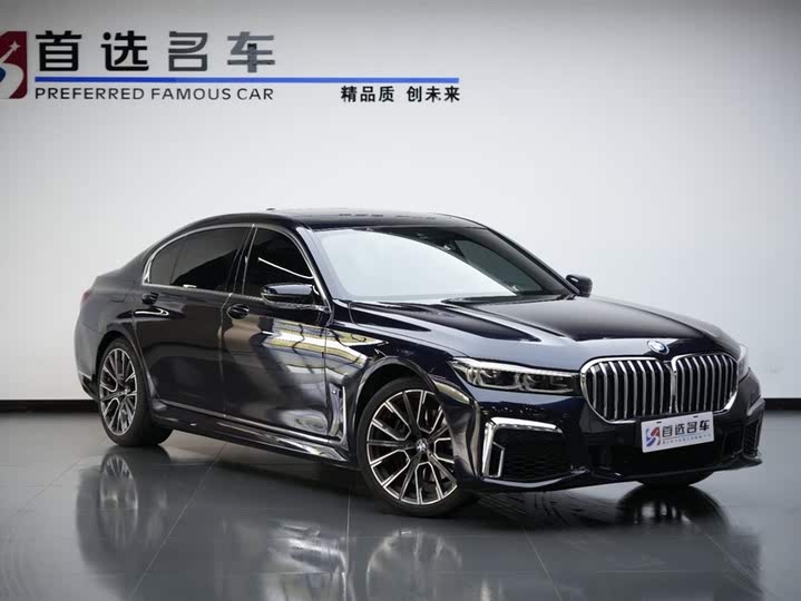 Фото 4 - BMW 7 Series