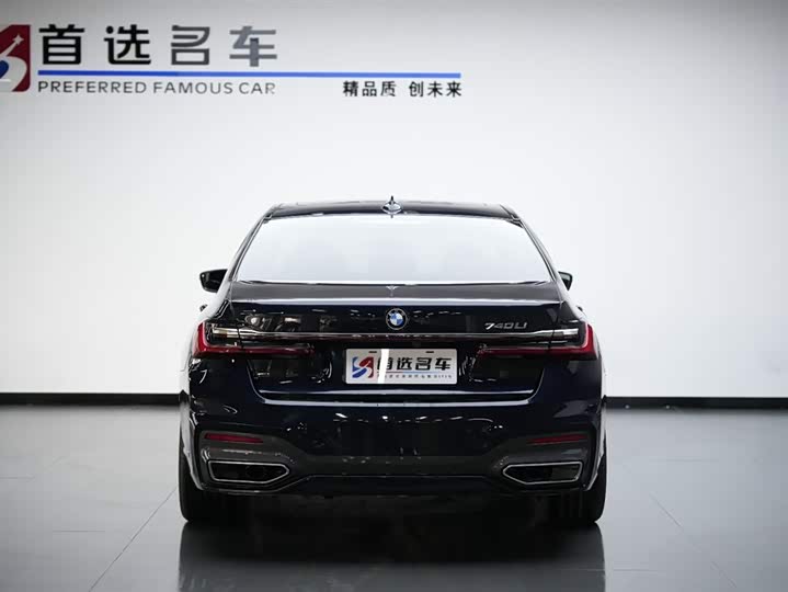 Фото 7 - BMW 7 Series