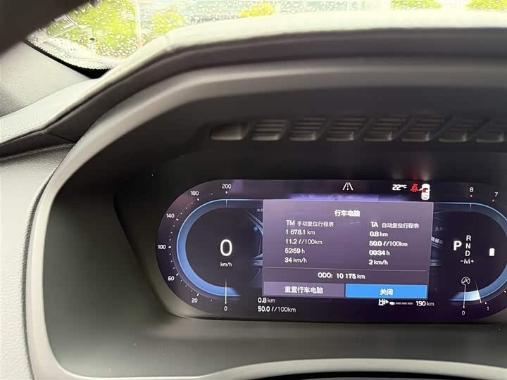 Фото 16 - Volvo XC90