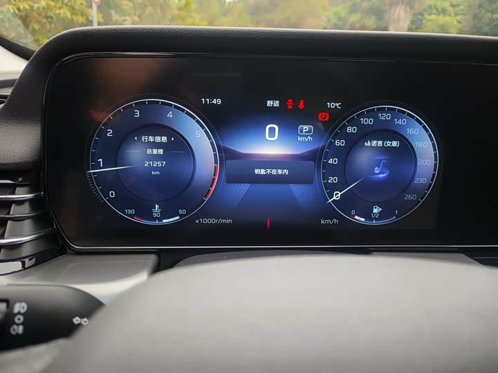 Фото 12 - Hongqi HS5