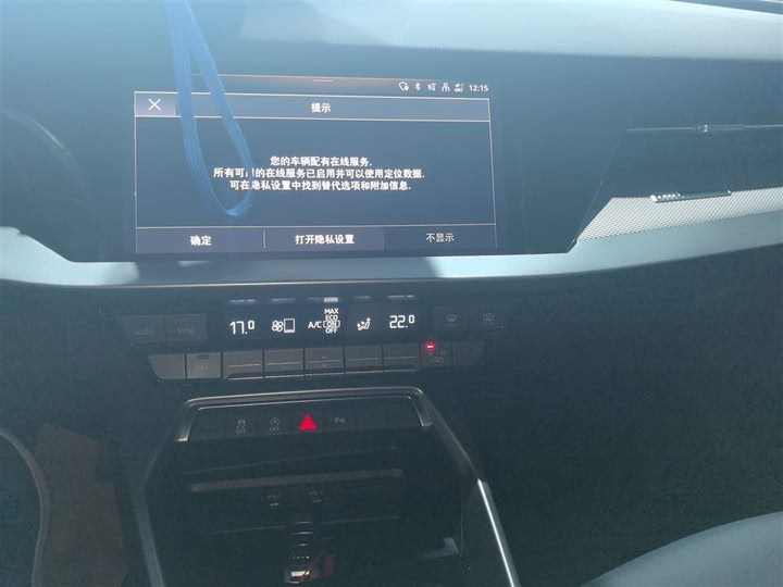 Фото 13 - Audi A3