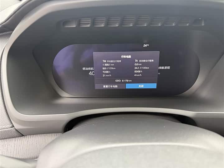 Фото 13 - Volvo XC90 Hybrid