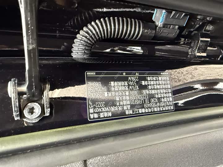 Фото 16 - Volvo XC90 Hybrid