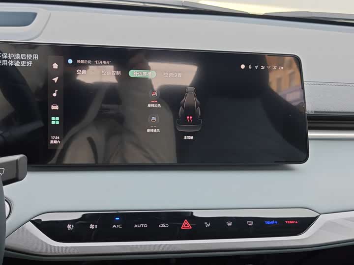 Фото 13 - Changan Raeton Plus