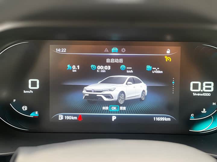 Фото 9 - Roewe i5