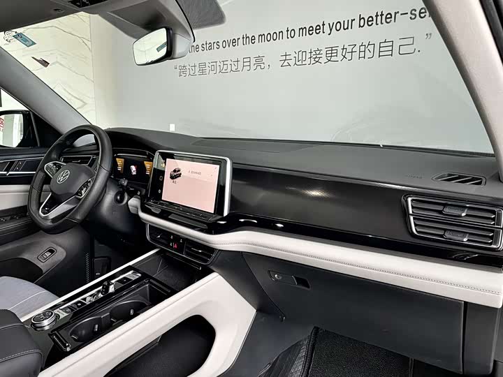 Фото 16 - Volkswagen Teramont Pro