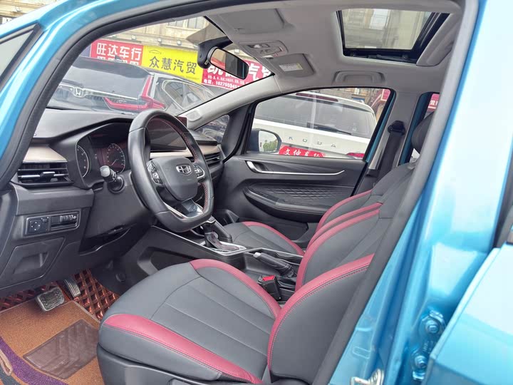 Фото 8 - Geely Vision X3