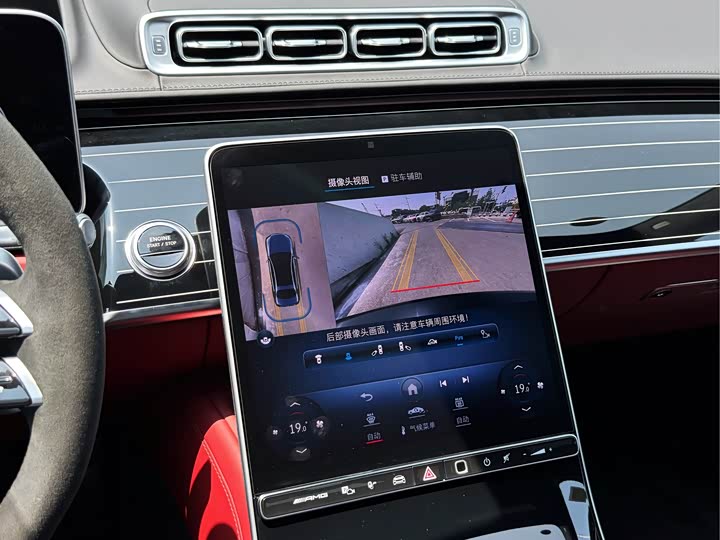 Фото 17 - Mercedes-Benz S-Class AMG Hybrid