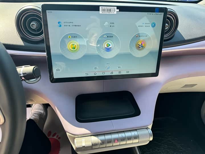 Фото 10 - BYD Dolphin