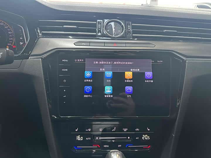 Фото 14 - Volkswagen Magotan