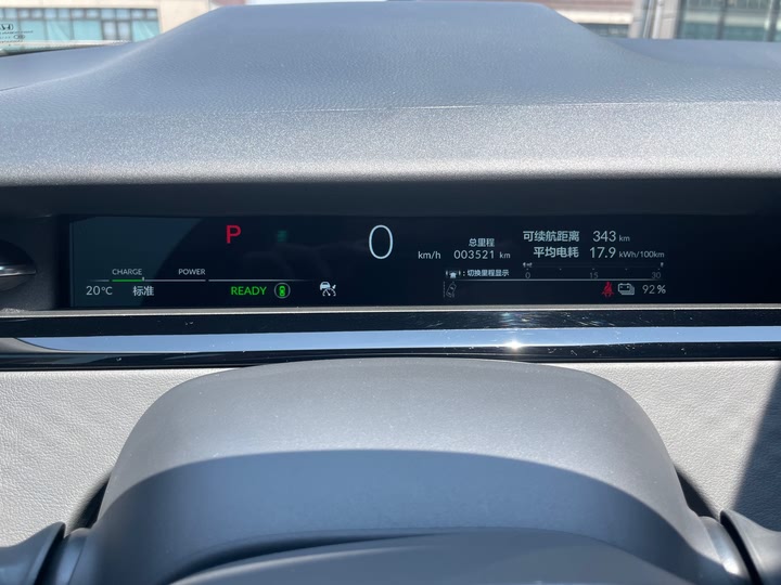 Фото 23 - Honda e:NP2