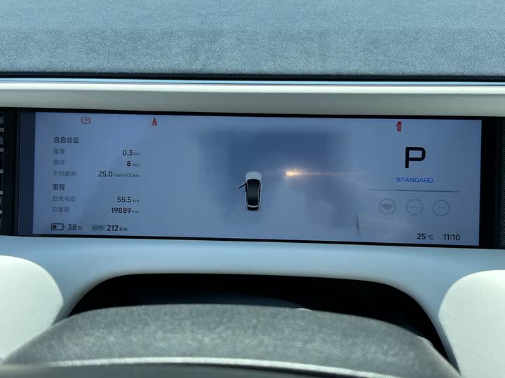 Фото 13 - XPeng G6